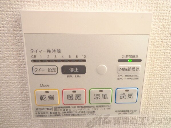 カーサユタカの物件内観写真